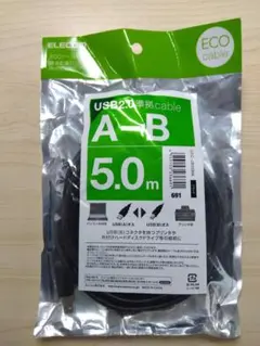 【新品未使用】ELECOM USB2.0ケーブル A-B 5.0m ブラック