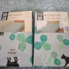 Item thumbnail for item 7c3e1efd-c4a4-4f3c-9a09-b5b478612524