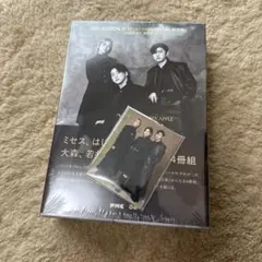 未開封】Mrs. GREEN APPLE 10周年記念本 4冊組 FC限定版 - メルカリ