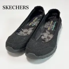 美品✨スケッチャーズ メモリーフォルム　スリッポン　レース　ブラック　24.5