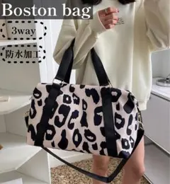ボストンバッグ ショルダーバッグ トラベルバッグ ヒョウ柄 黒 旅行 おしゃれ