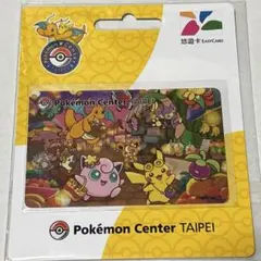 台湾 悠遊カード 絶版 ポケモン レア 限定 交通ICカード ピカチュウ