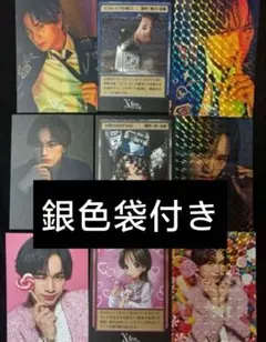 中島健人 トレカNカード〜天からの巡合〜 コンプリート