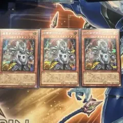 ザボルグ シークレット3枚セット