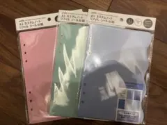 セリアシール台紙　ブルー　グリーン　ピンク３点セットA5 カスタムノートリフィル