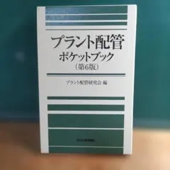 Item thumbnail for item c9bce866-8e42-40b9-b10c-50a2cd5a2754