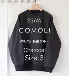 2025年最新】コモリ スウェットの人気アイテム - メルカリ