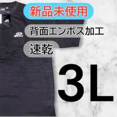 新品未使用 PIKO エンボス Tシャツ ピコー 杢ブラック 3L 大きいサイズのサムネイル