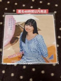2026年最新】五百城茉央 ペンライトの人気アイテム - メルカリ