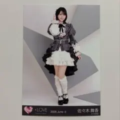 i*m様 イコラブ 佐々木舞香 生写真 100枚 まとめ売り イコラブ 佐々木舞香 生写真 - メルカリ