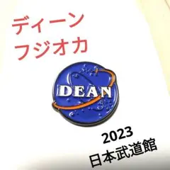 2025年最新】deanfujiokaの人気アイテム - メルカリ