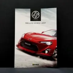 86 モデリスタフルセット直接取引限定