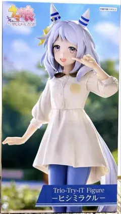 ウマ娘 プリティーダービー Trio-Try-iT Figure ヒシミラクル