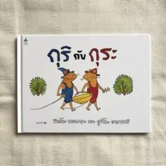 Item thumbnail for item 12bd7de3-4cd6-4d65-b0af-42eb23987869