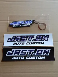 ジャストオンNostalgic JAST.ON キーホルダー　青 JAST.ON ジャストオン キーホルダー、ステッカー オマケ付き - メルカリ