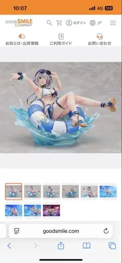 白銀ノエル 水着Ver. フィギュア