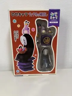 【未開封】のせキャラ　千と千尋の神隠し