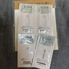 ELIXIR ホワイトニング スキンケア セット