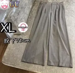 GU ジーユー タックワイドパンツ XL ダークグレー 起毛 春秋冬　レディース
