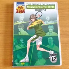 2026年最新】サポーターズDVDの人気アイテム - メルカリ