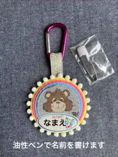 2026年最新】実習 名札 ハンドメイドの人気アイテム - メルカリ