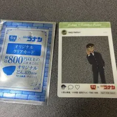 コナン すき家 コラボカード