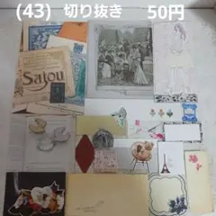 Item thumbnail for item 16606657-5c2a-43c7-bec1-25f5e3aae0af