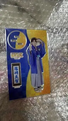 M!LK 好きすぎて滅 アクスタ プレミル　m!lk 塩﨑太智