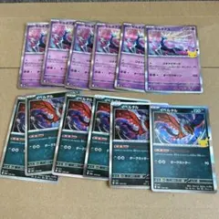 ポケモンカード ゼルネアス イベルタル
