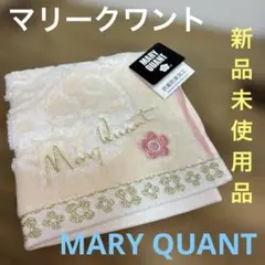 MARY QUANT タオルハンカチ 新品未使用品