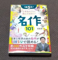 Item thumbnail for item 43608351-fbd1-44d9-a50e-4213cefaaa51