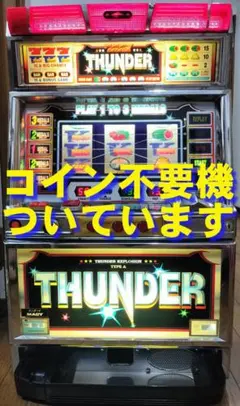 ⭐️Mahoto watanabe 様4号機　サンダーv パチスロ　スロット　実機 ⭐️Mahoto watanabe 様4号機 サンダーv パチスロ スロット 実機