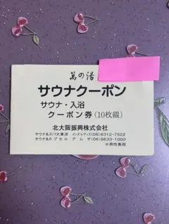pannoshin様 リクエスト 5点 まとめ商品