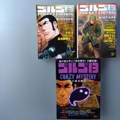 Item thumbnail for item 75b8c492-8240-40d3-a9e7-b030bc0f9e29