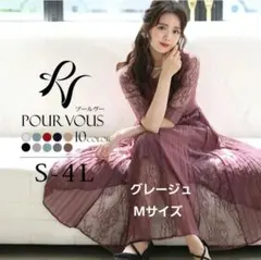 【美品】パーティードレス　結婚式お呼ばれ　ロングドレス