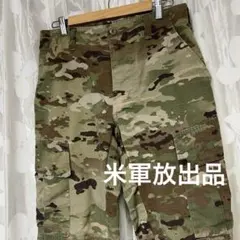 アーミー カーゴパンツ 米軍 米軍放出品 ミリタリー 迷彩 パンツ メンズ