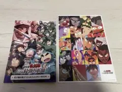 忍たま乱太郎 ドクタケ忍者隊最強の軍師　映画特典