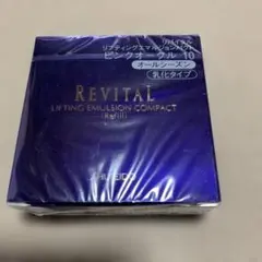 2025年最新】リバイタルリフティングエマルジョンパクトの人気