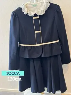 トッカ　120フォーマルセット ワンピジャケットブラウス　3点セット　おまけ付き