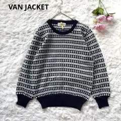 美品✨70s VAN ヴァンヂャケット　総柄 セーター ニット【M】ウール