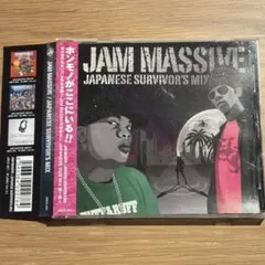 【JAM MASSIVE】JAPANESE SURVIVOR'S MIX