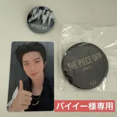 バイイー様 (BUYEE公式アカウント54様) 専用
