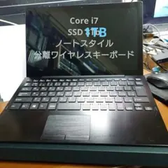2in1 ノート VAIO A12 ALL BLACK EDITION ＋おまけ