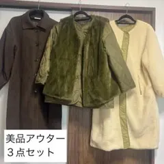 【単品】アウター　ジャケット　コート　レディース　Ｍサイズ