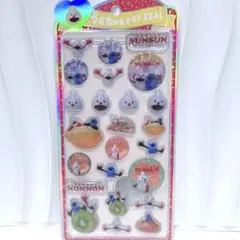 【国内正規品】クラックス パペット スンスン うるちゅる　ポップシール　ノンノン