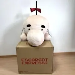 新品未開封】廃盤 MOTHER2 どせいさん ひざたけぬいぐるみ ほぼ日