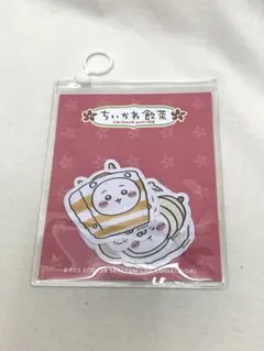 ちいかわ 香港限定 飲茶ステッカー 全8種セット