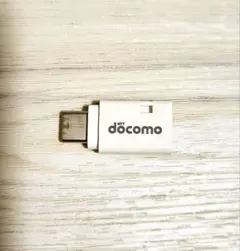 ドコモ microUSB 変換アダプタ B to C