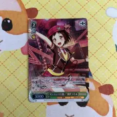 ヴァイスシュヴァルツ 気づいた変化 羽沢つぐみ SP - メルカリ