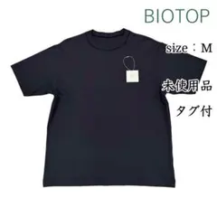 BIOTOP Reduced Hi gauge Knit Tee チャコール Mのサムネイル